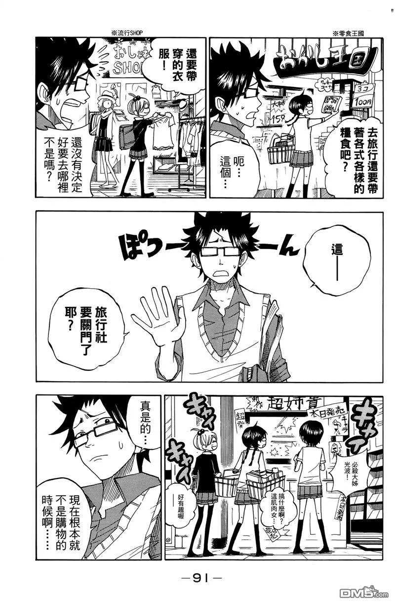 第96页