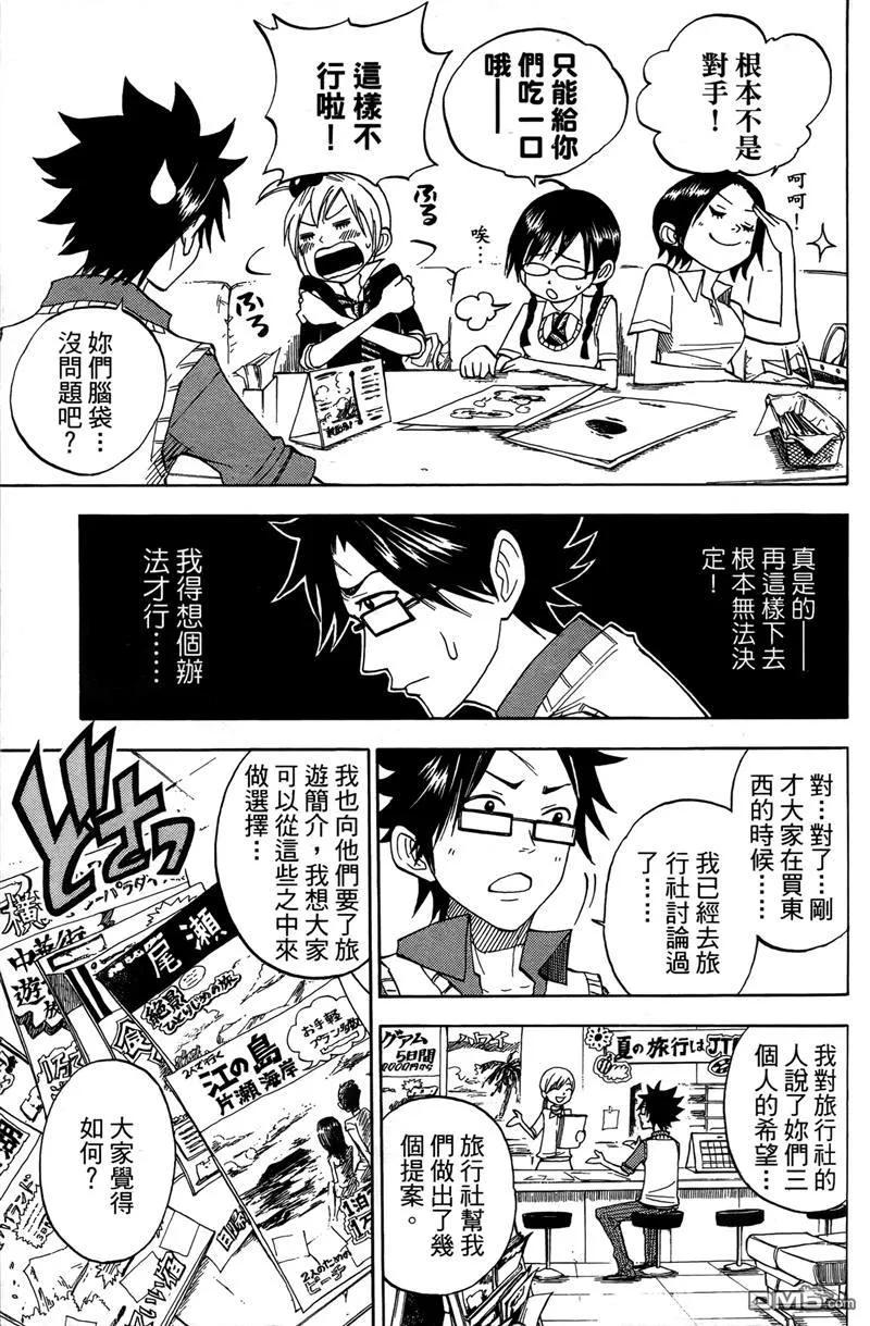 第98页