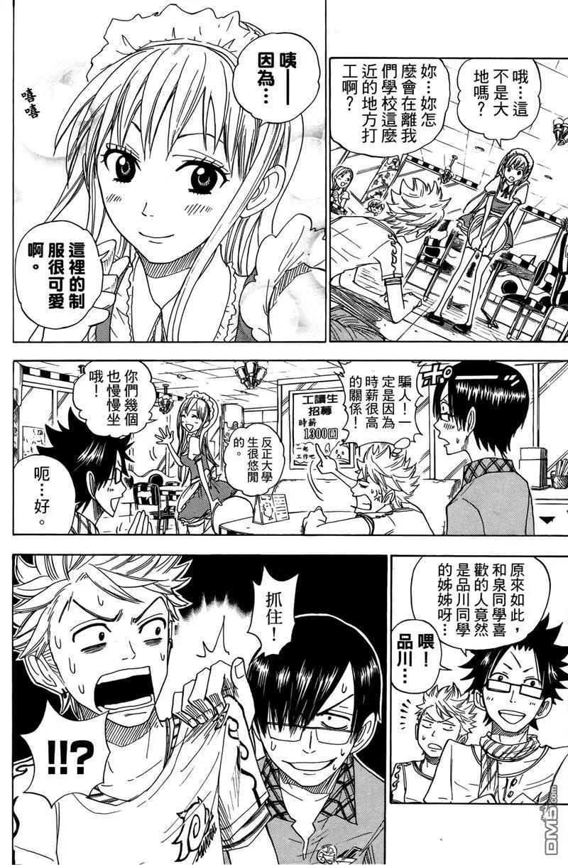 第103页