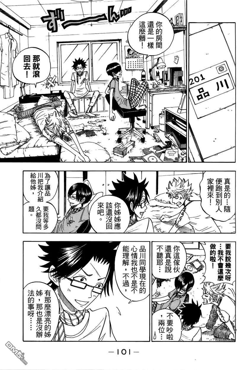 第104页