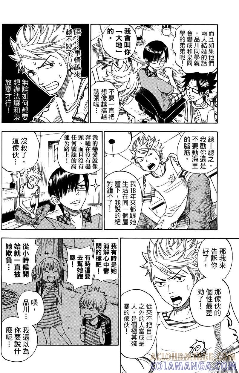 第105页