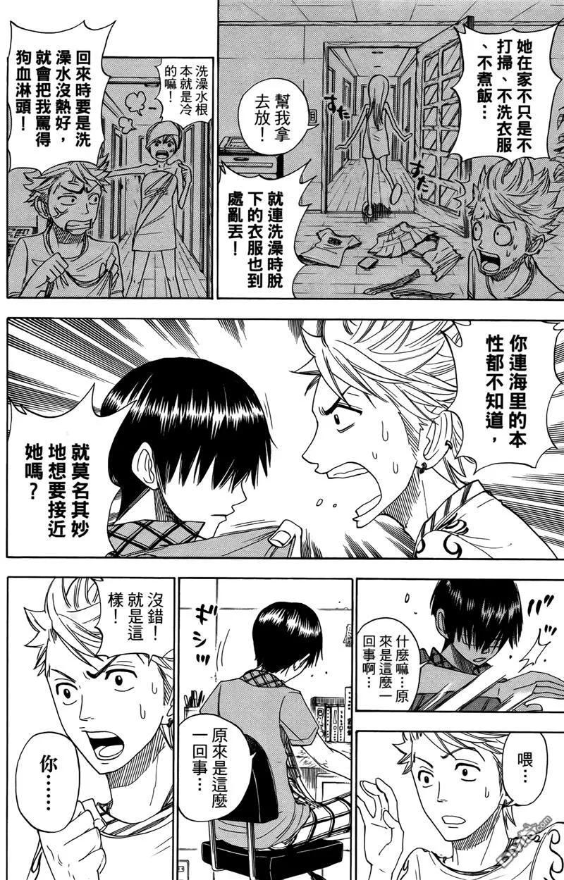 第107页