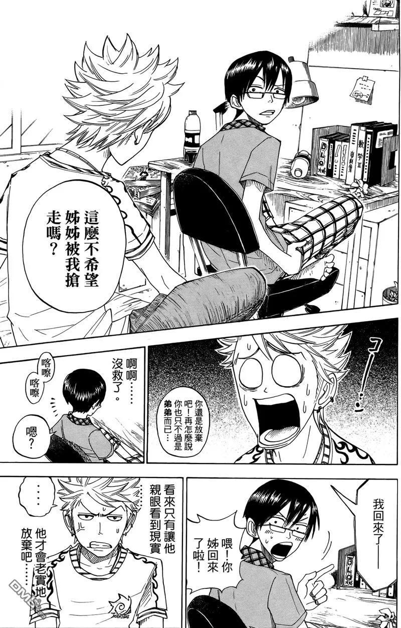 第108页