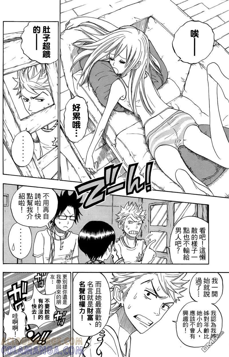 第109页