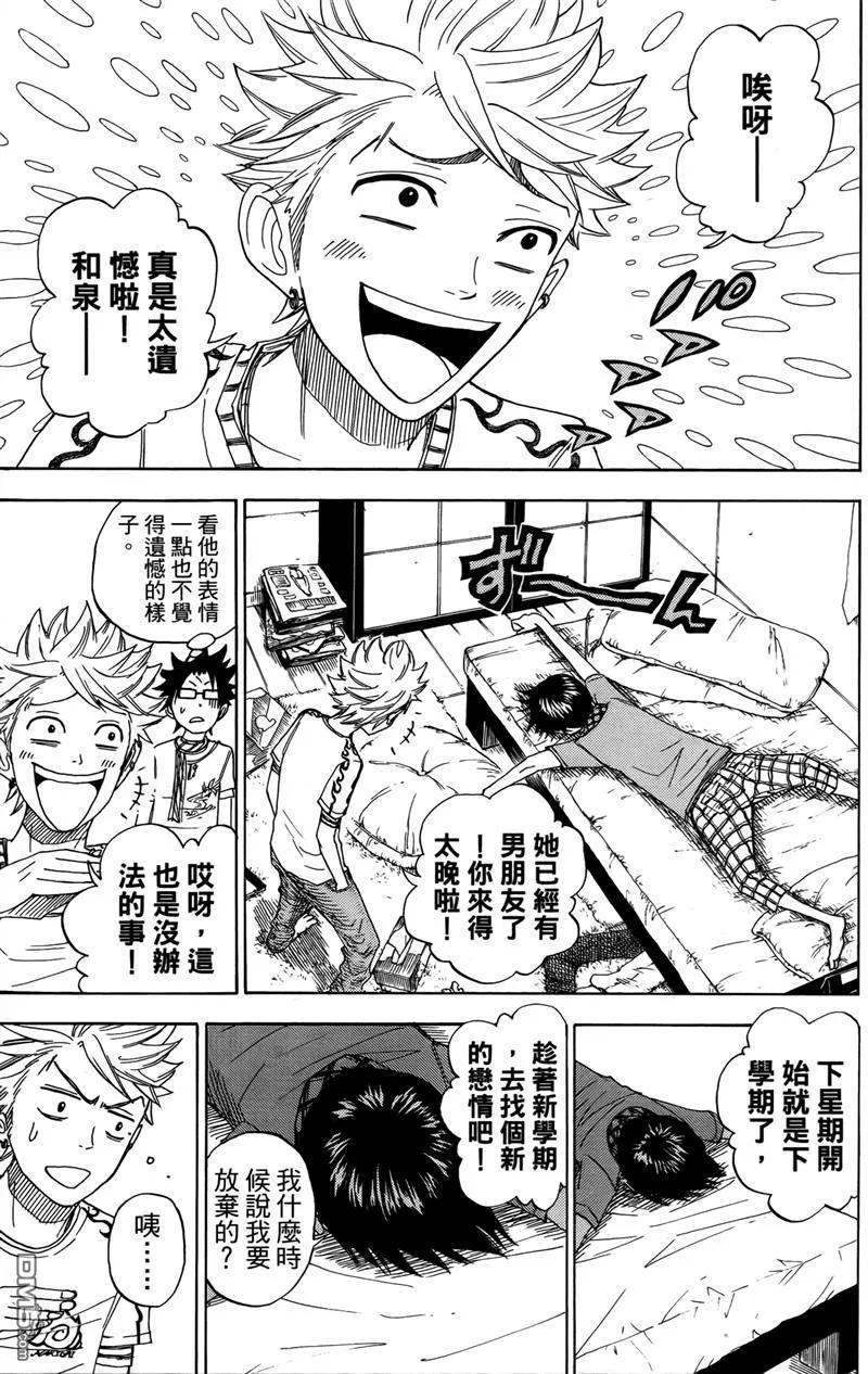 第112页