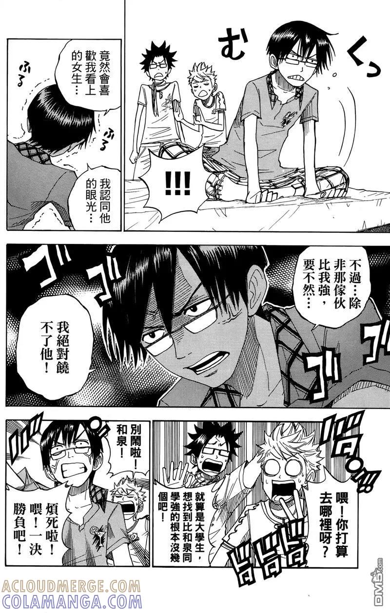 第113页