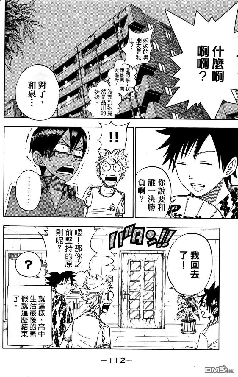 第115页