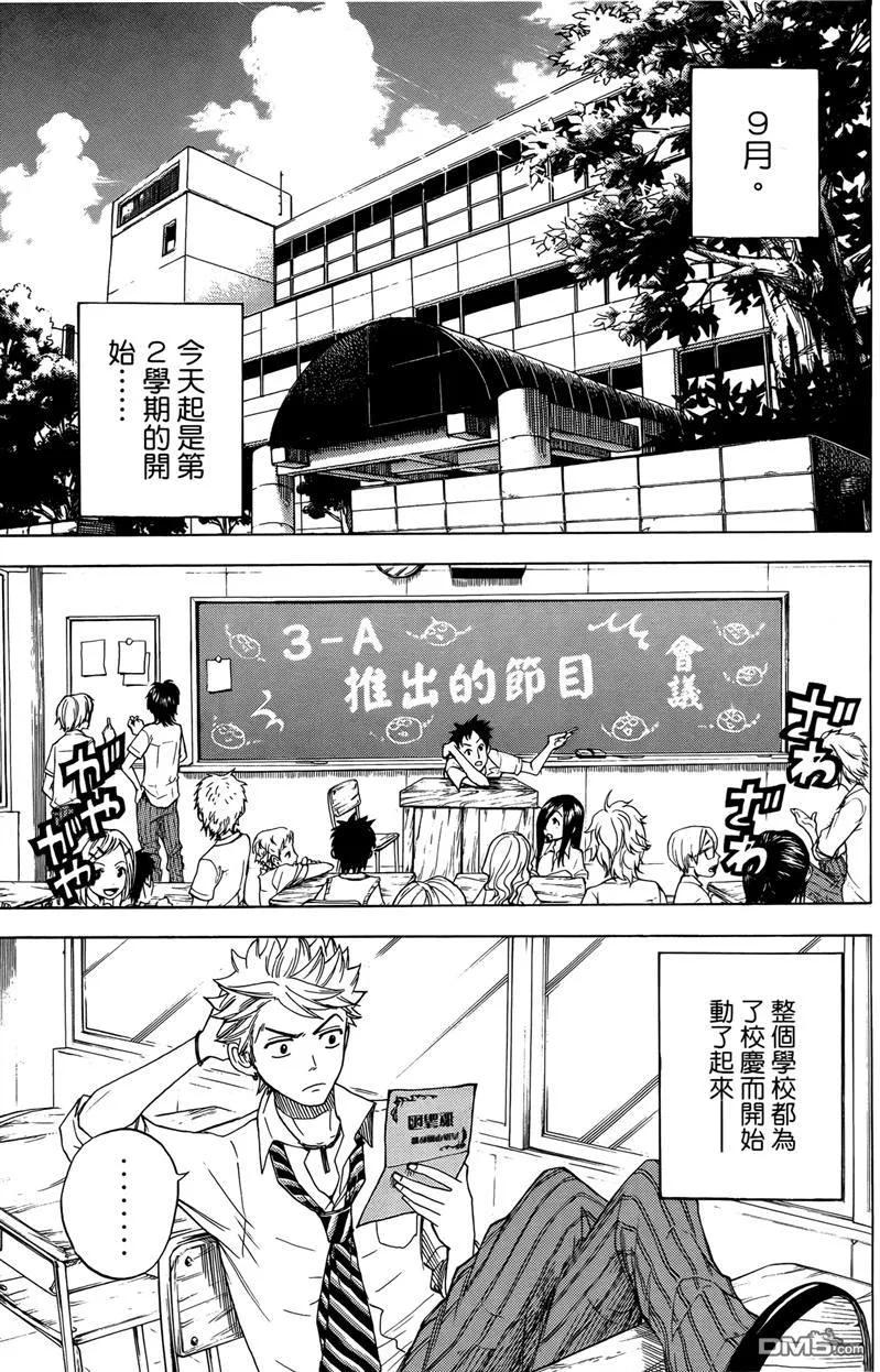 第118页