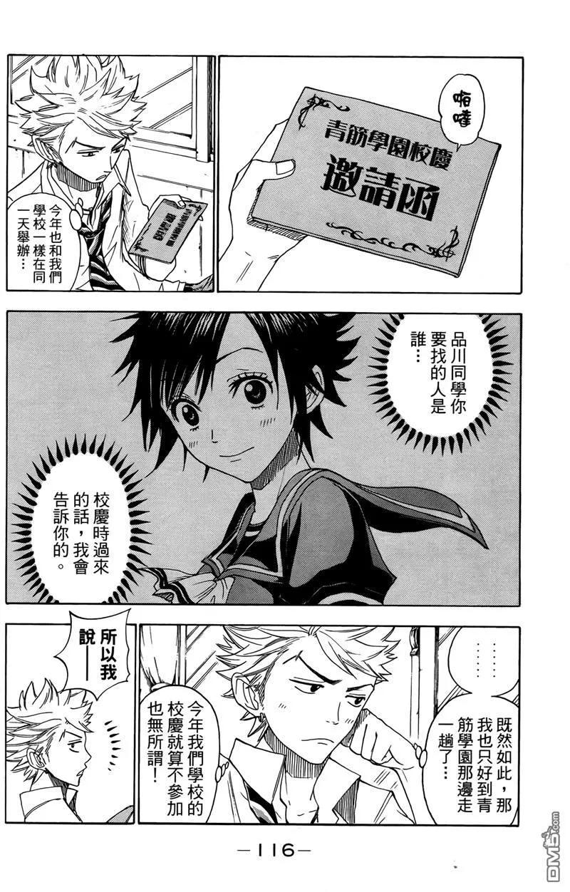 第119页