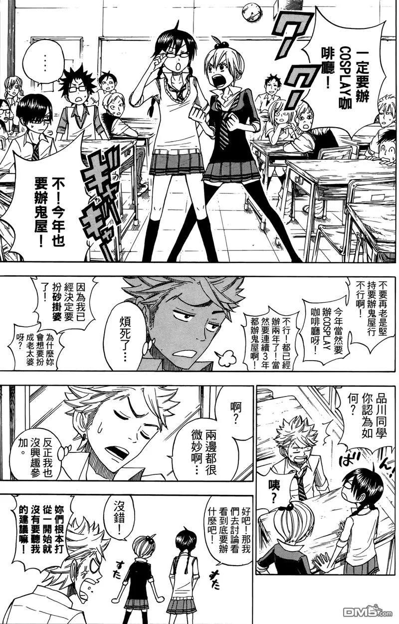 第120页