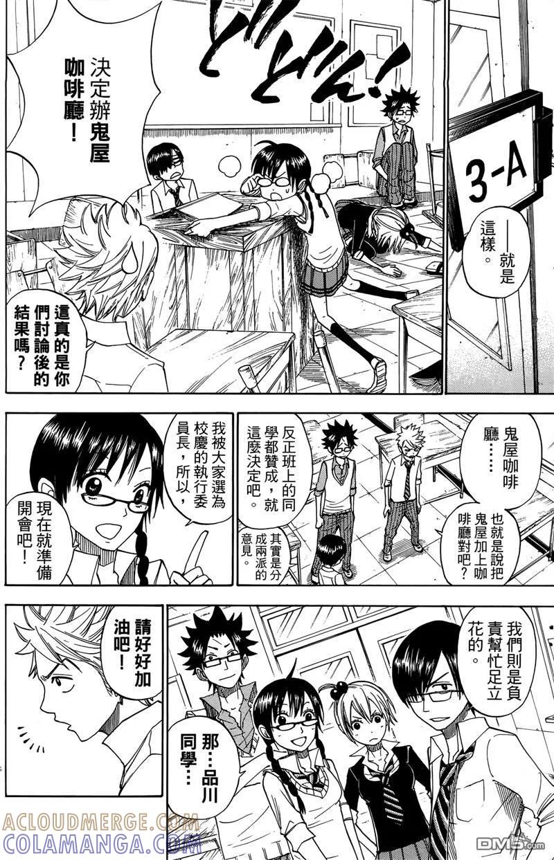 第121页