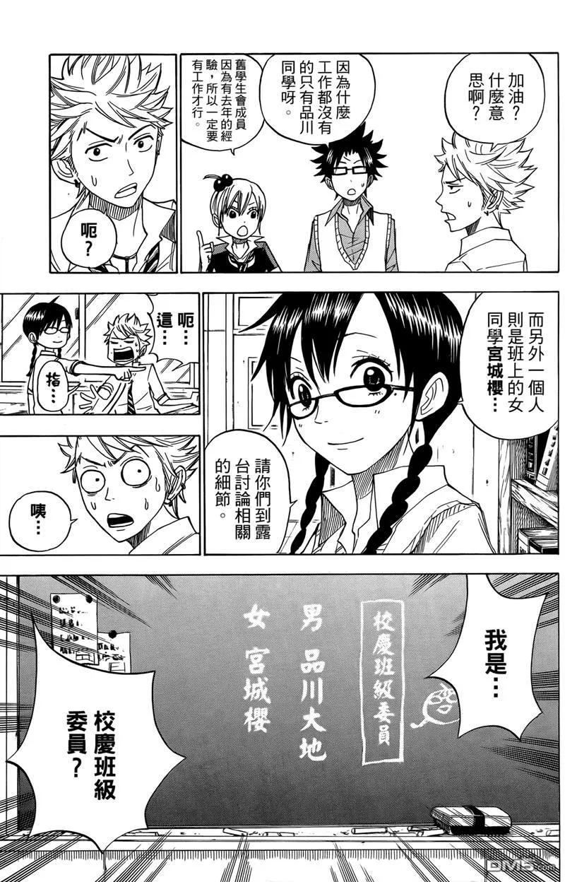 第122页