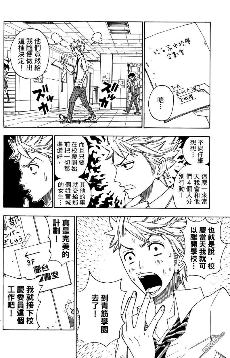 第123页