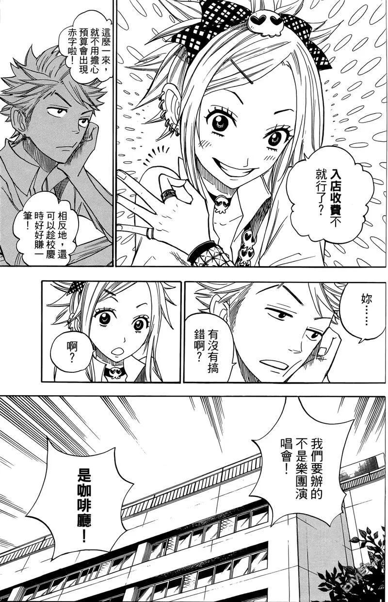 第130页