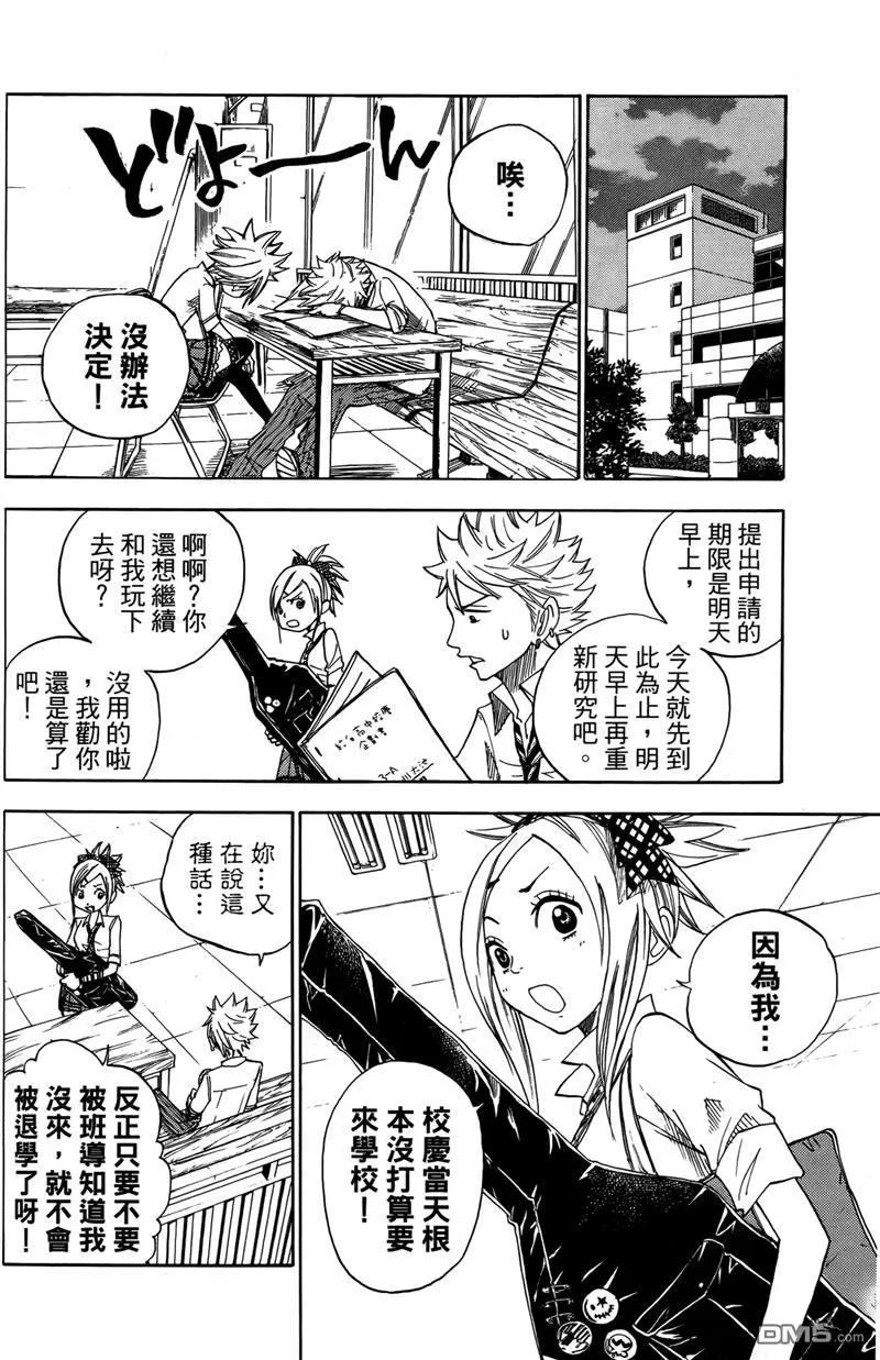 第131页
