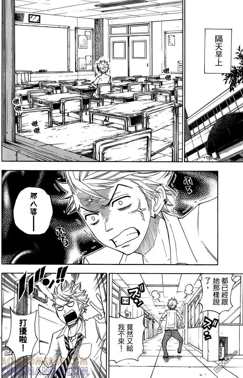 第133页