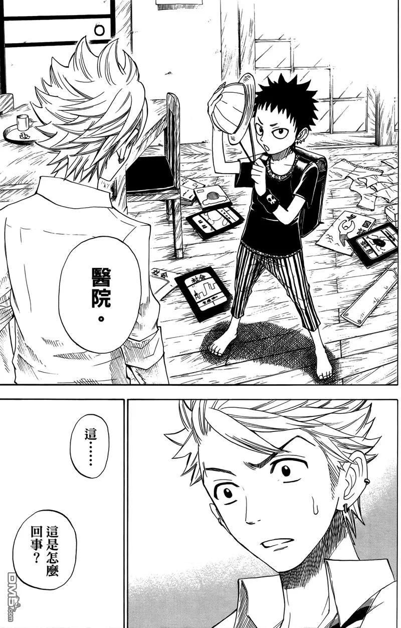 第136页