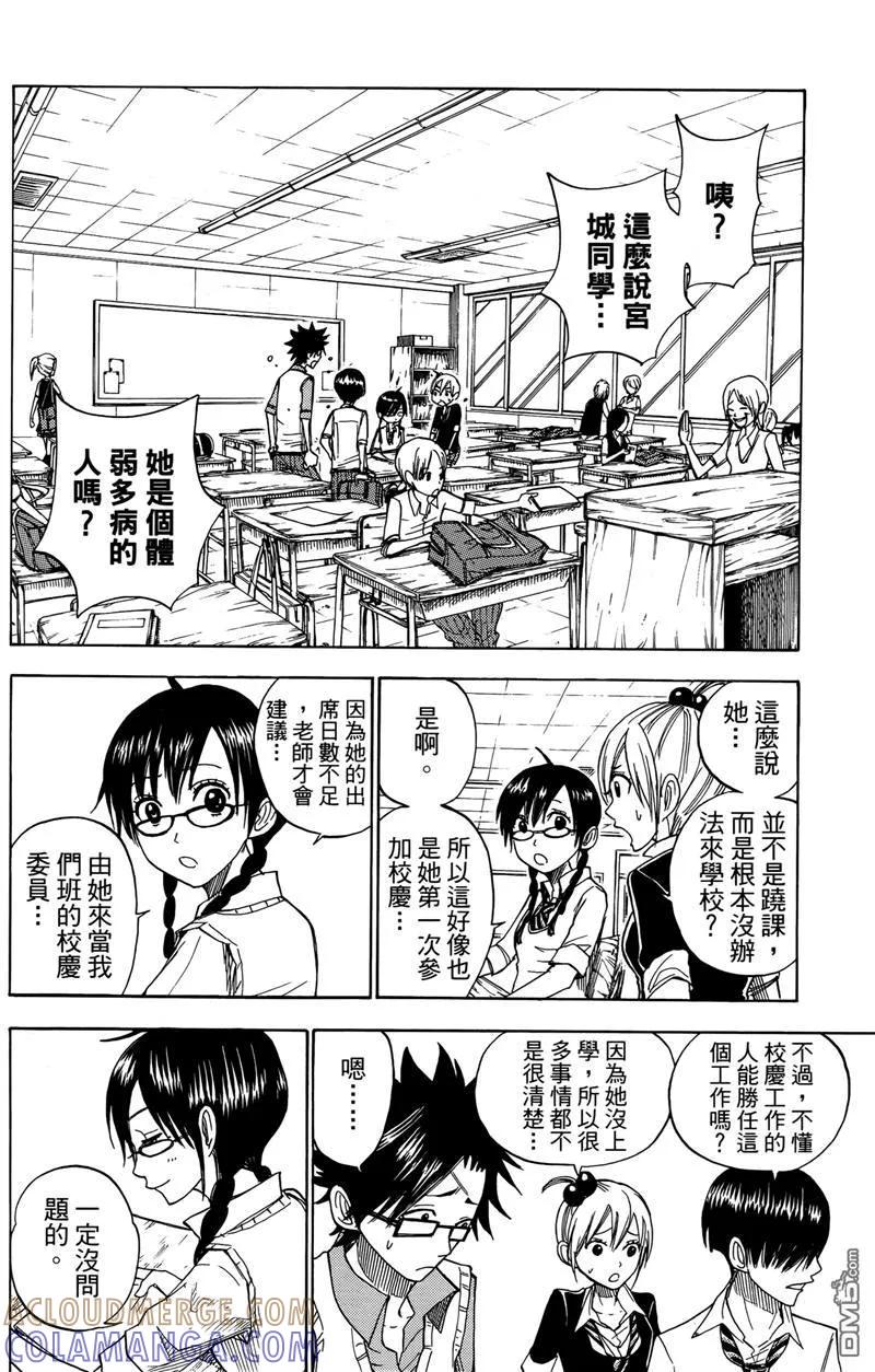 第137页