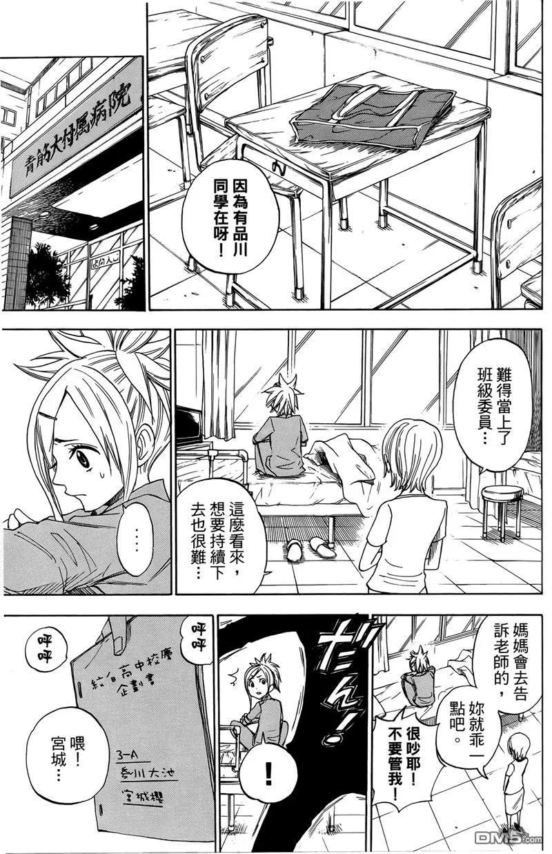 第138页