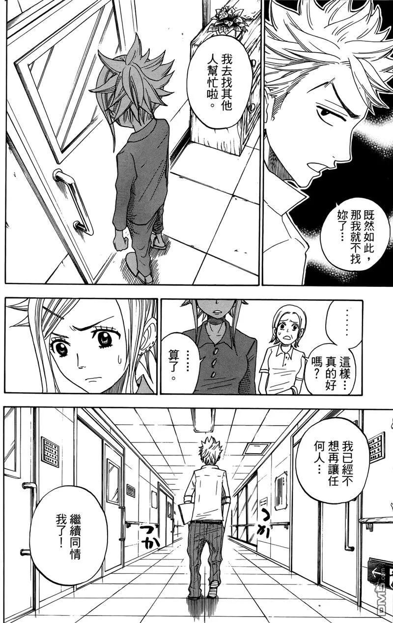 第143页