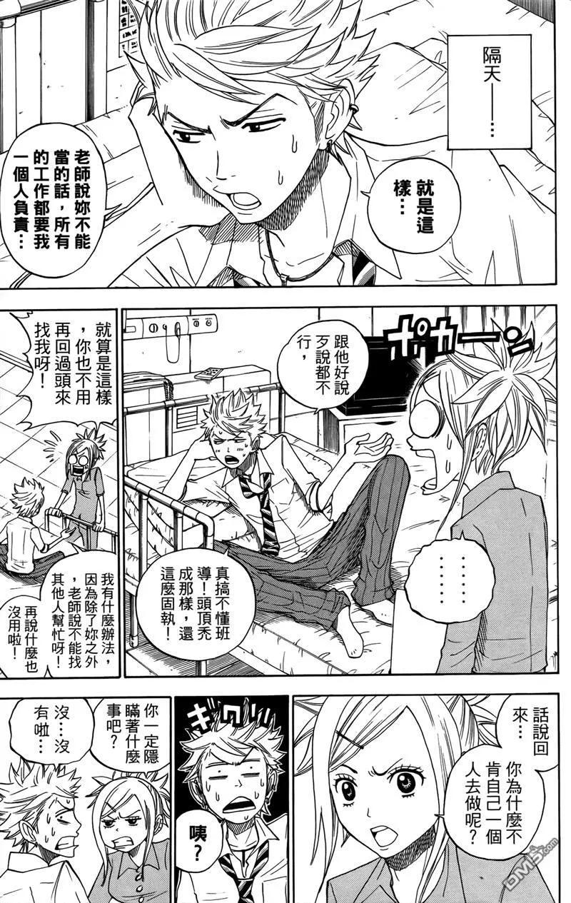 第144页