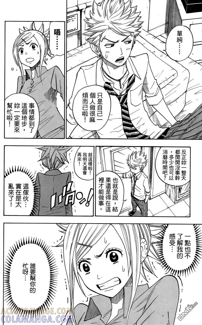第145页