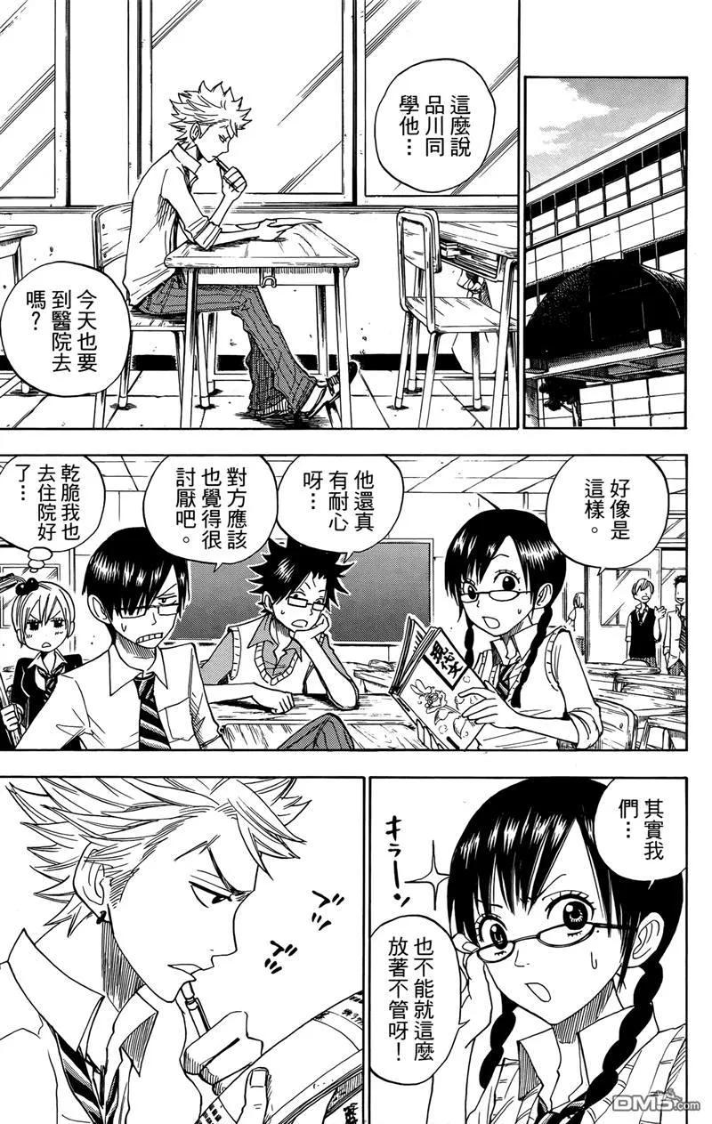 第146页