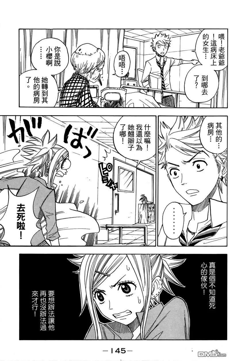 第148页