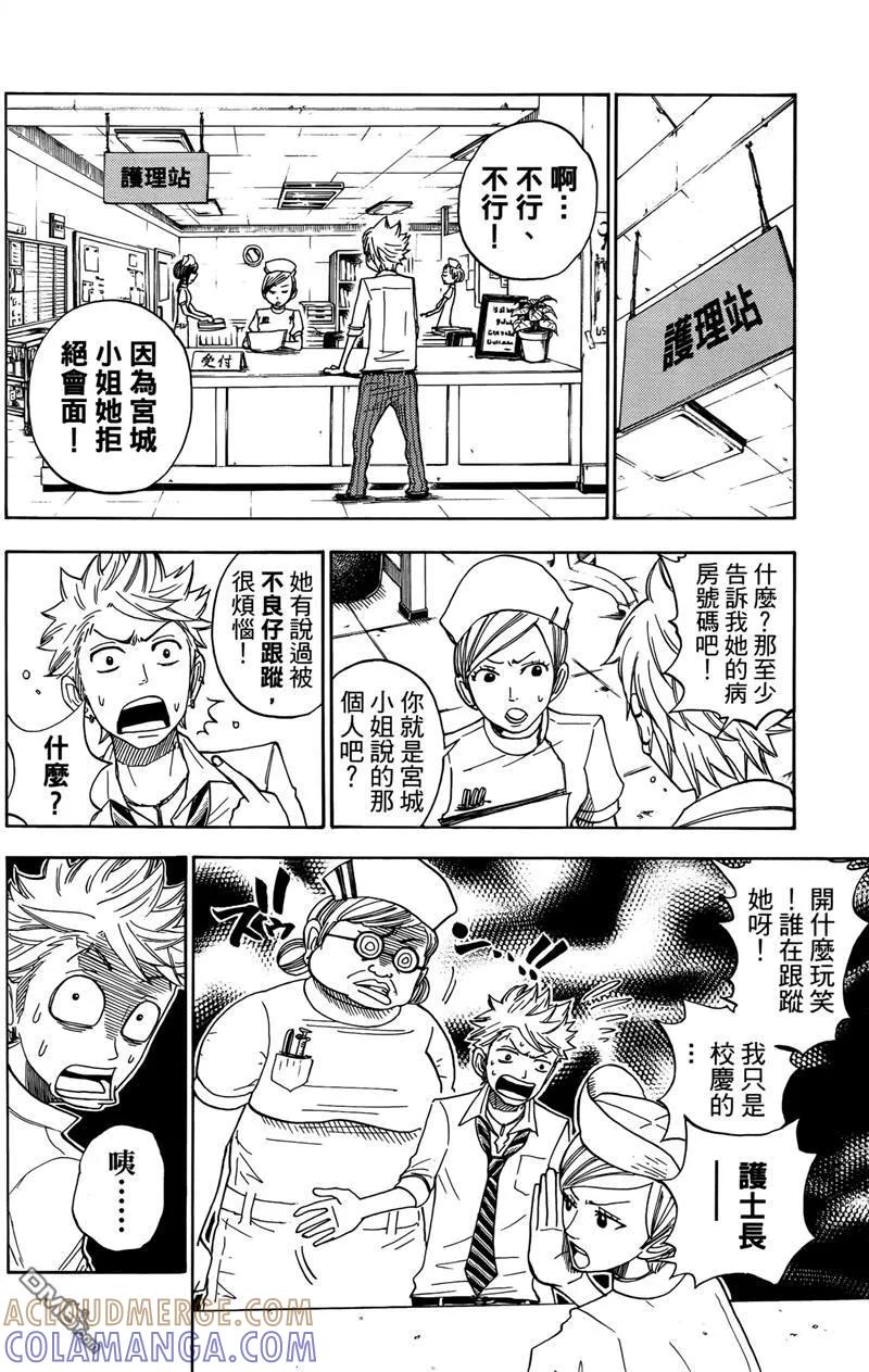 第149页