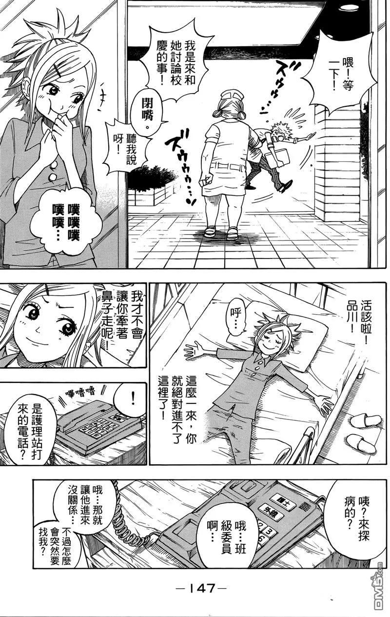 第150页