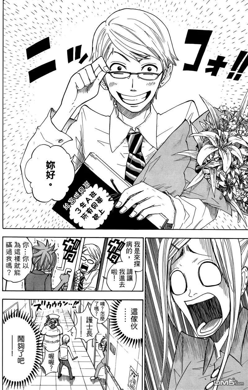 第151页