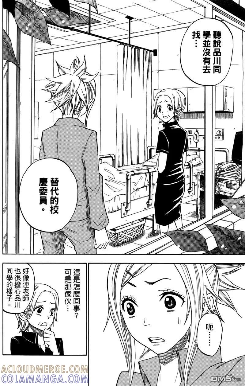 第153页