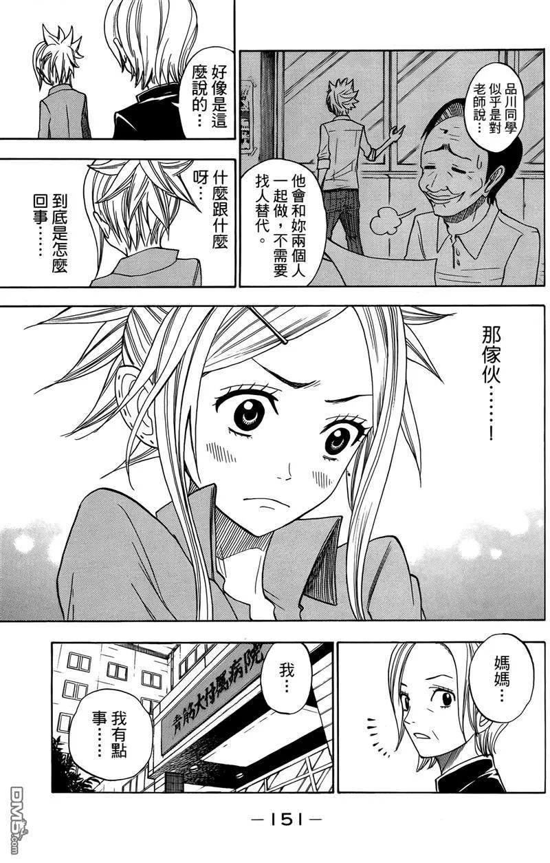 第154页