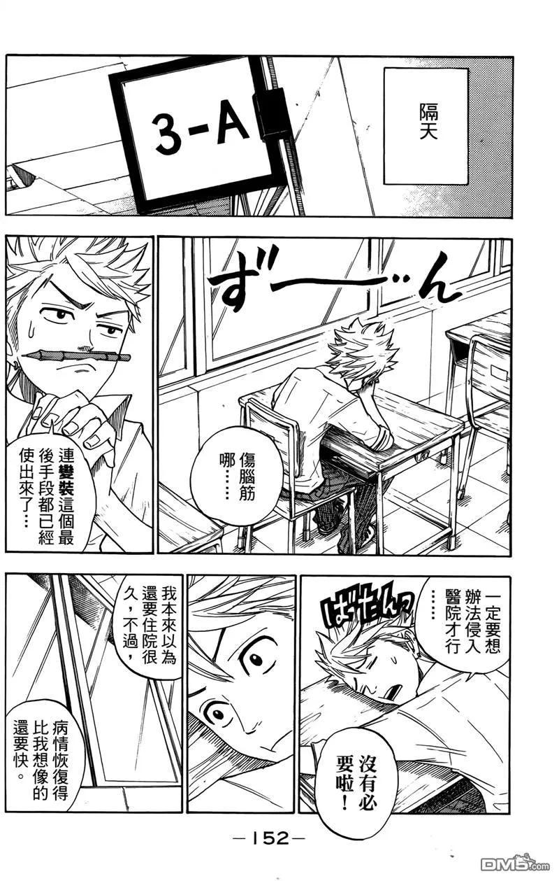 第155页