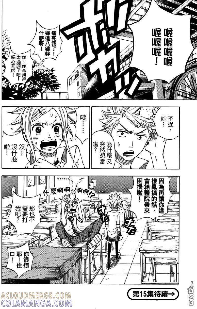 第157页