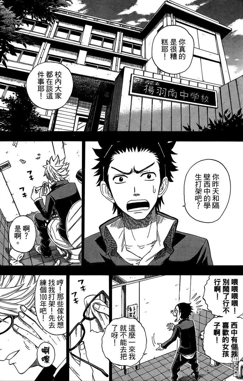 第160页