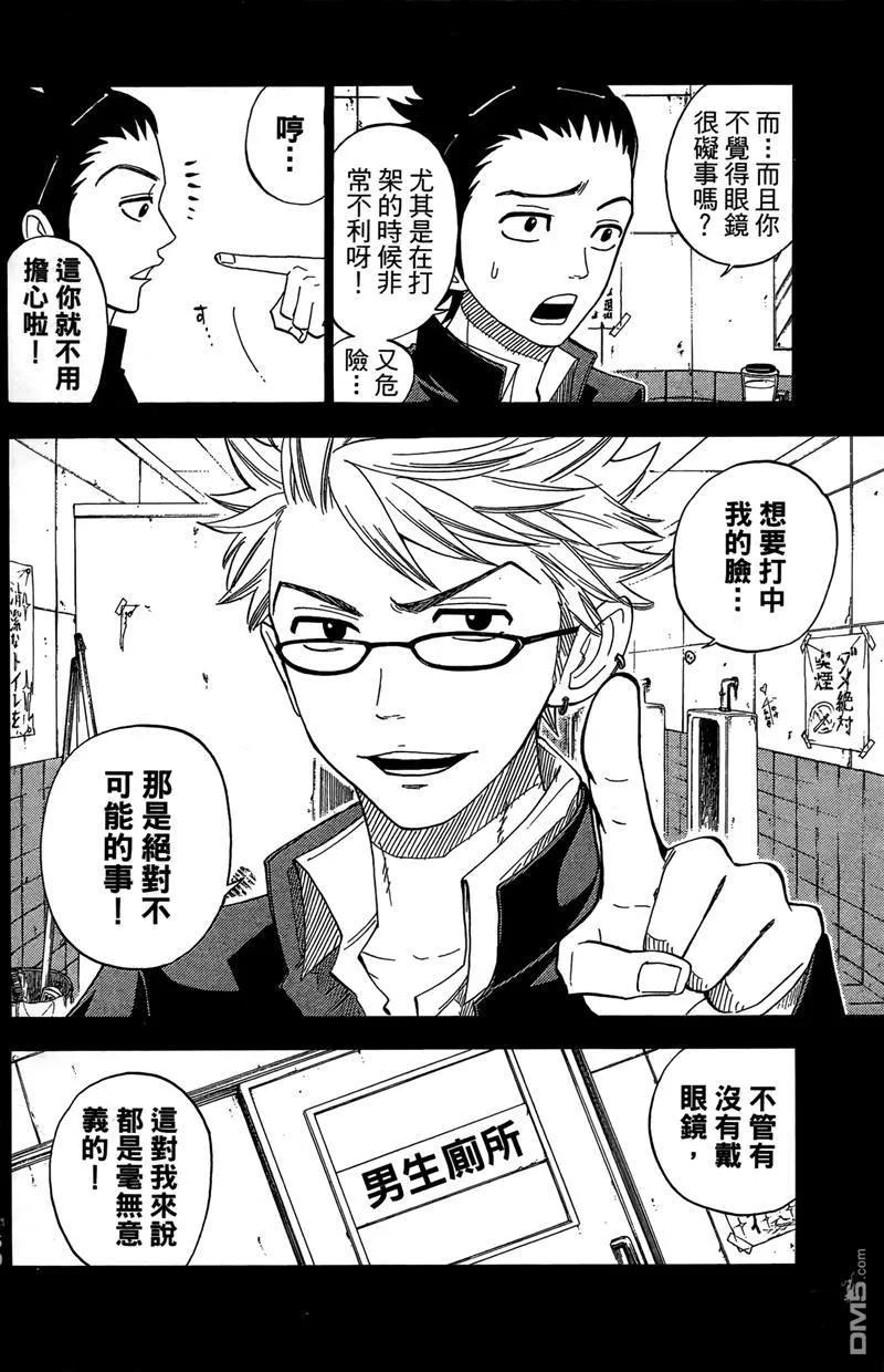第163页