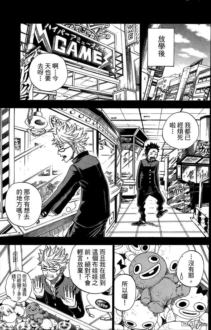 第164页