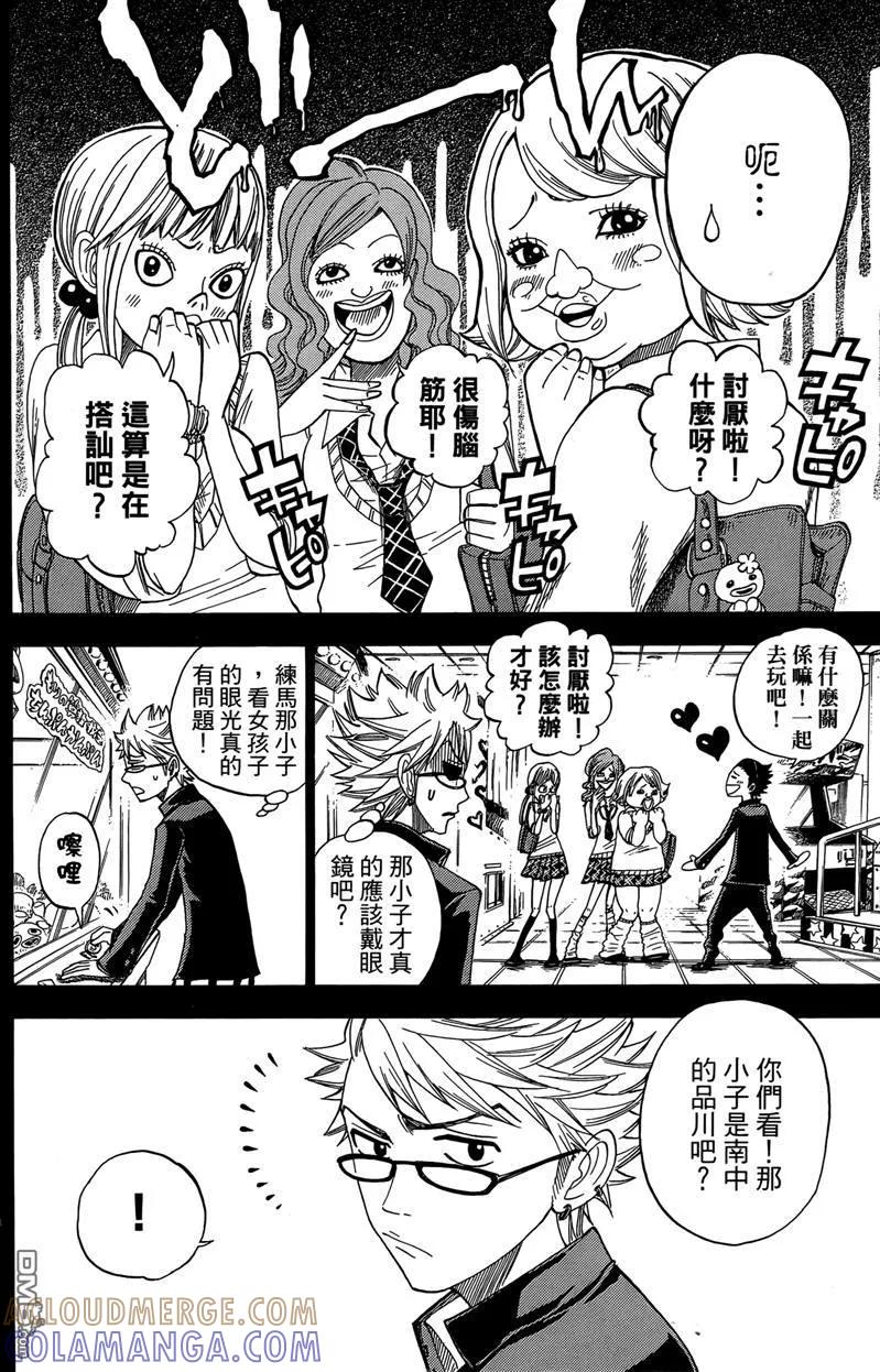 第165页