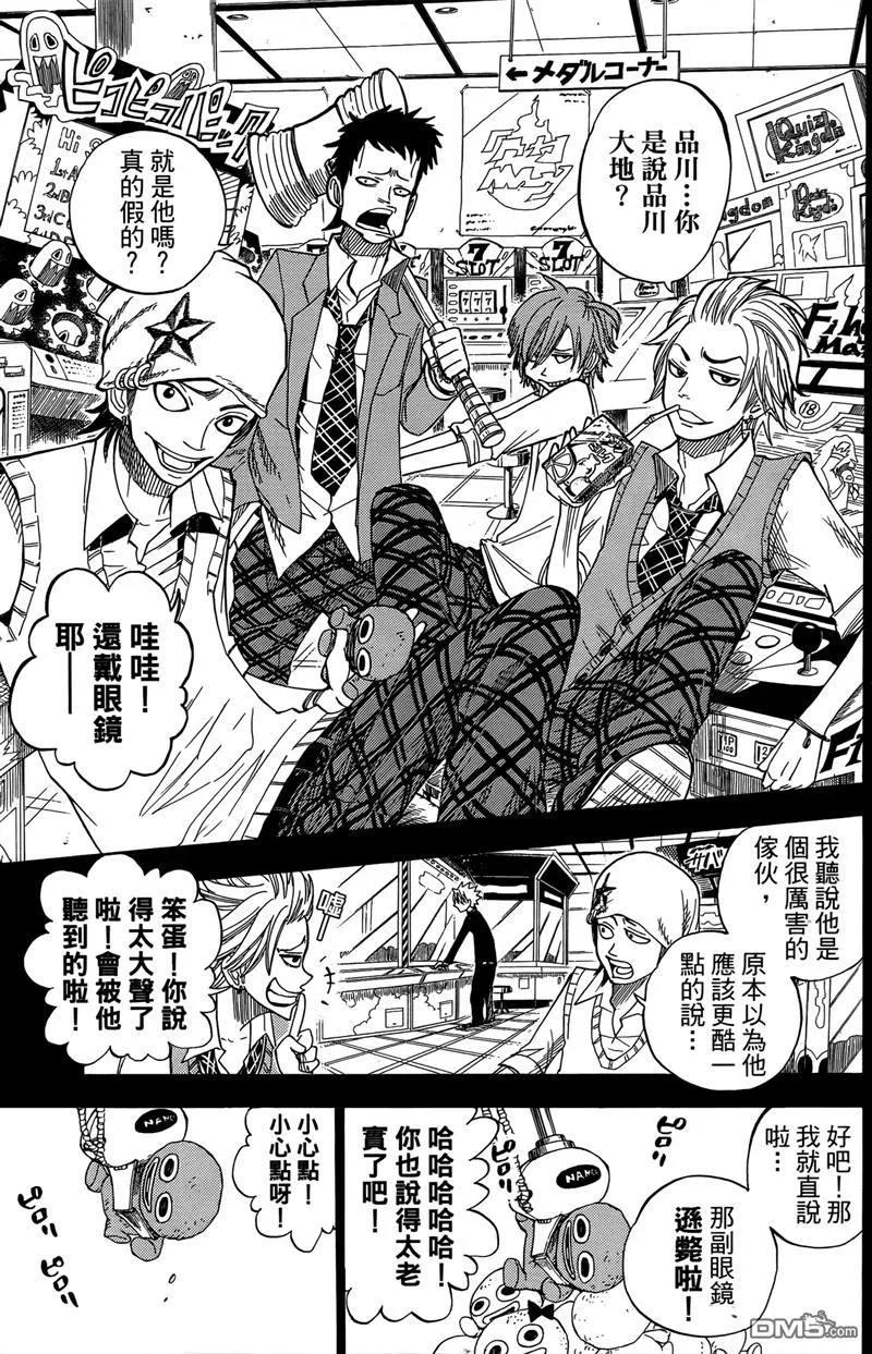 第166页