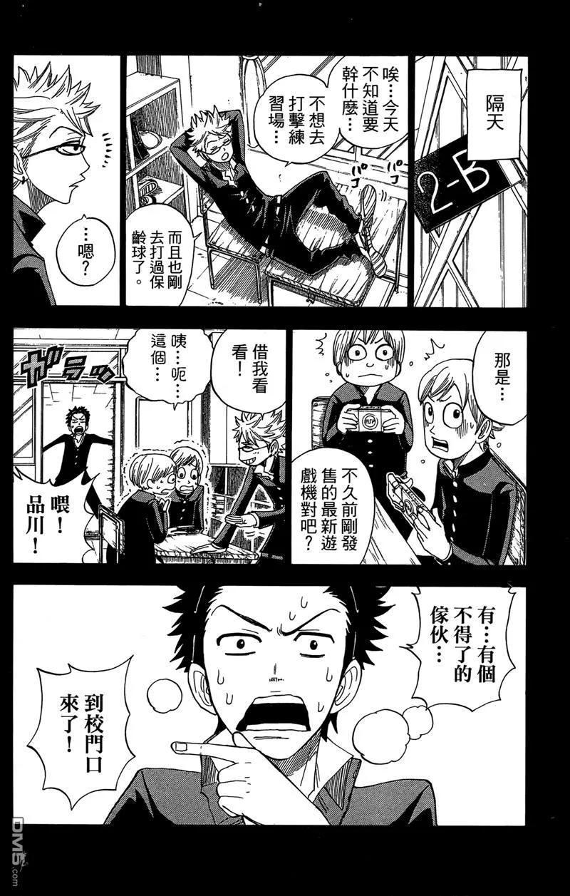 第171页