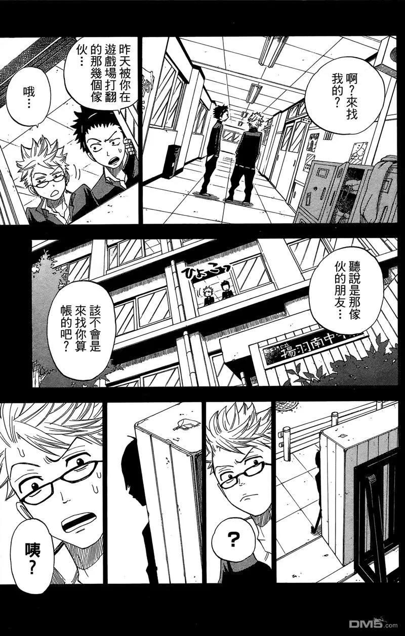 第172页