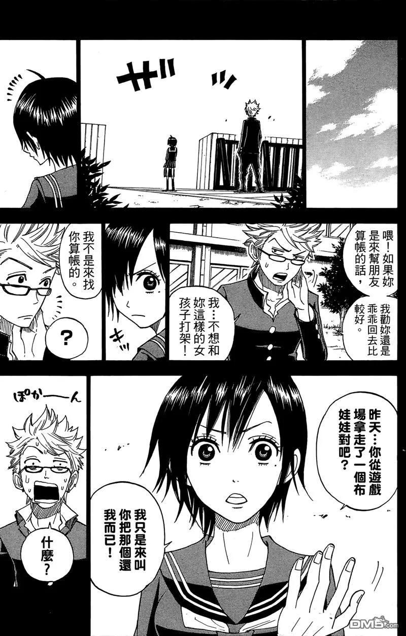 第174页