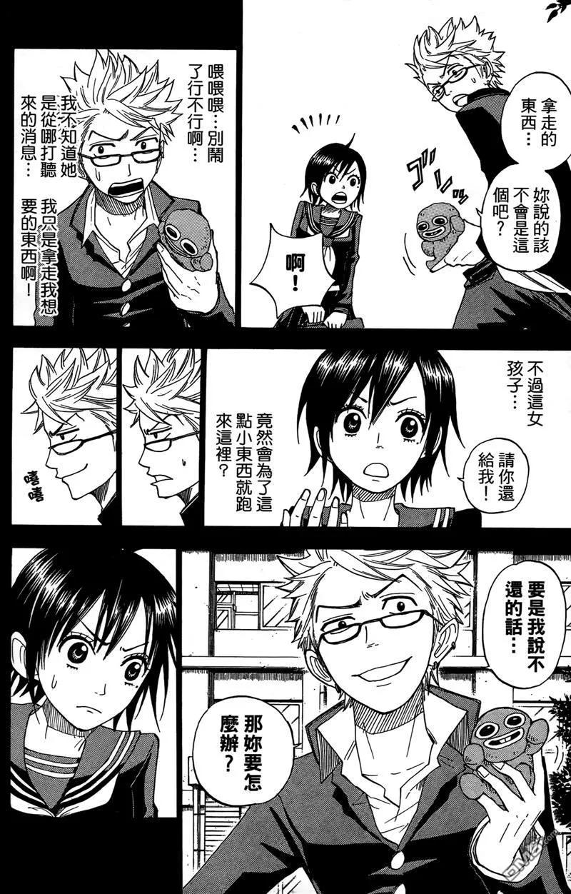 第175页