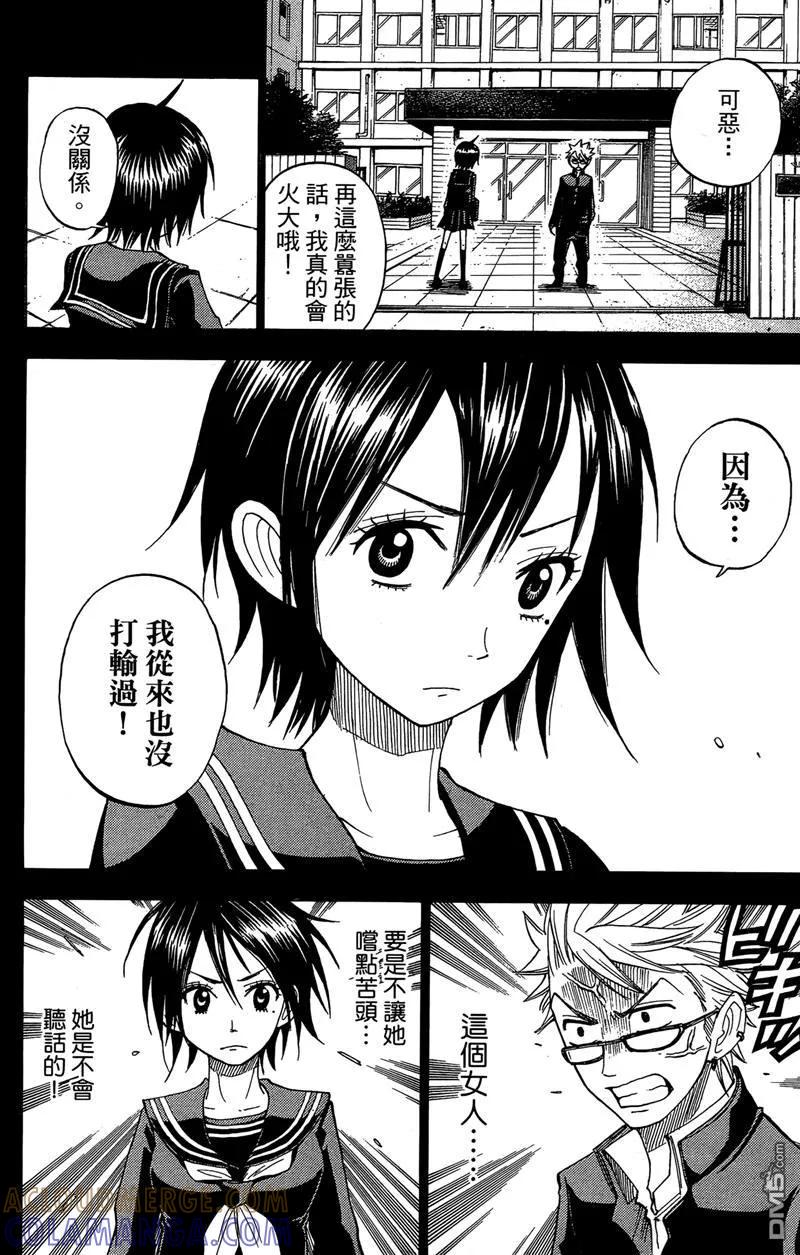 第177页