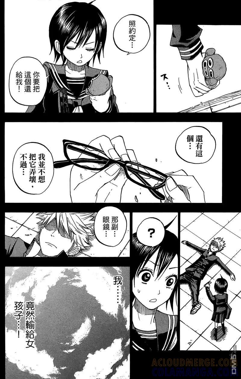 第181页