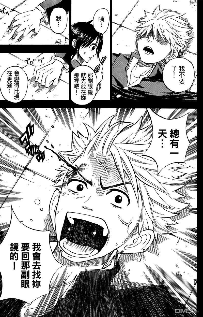第182页