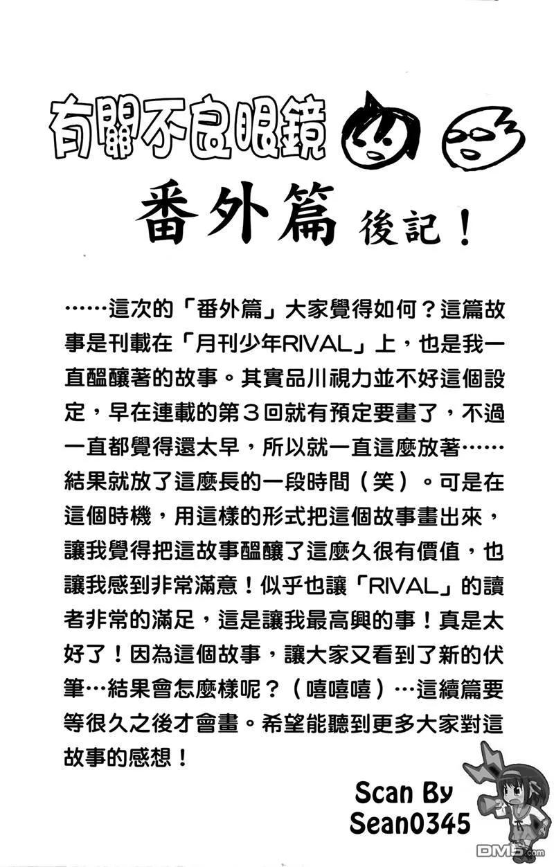 第186页