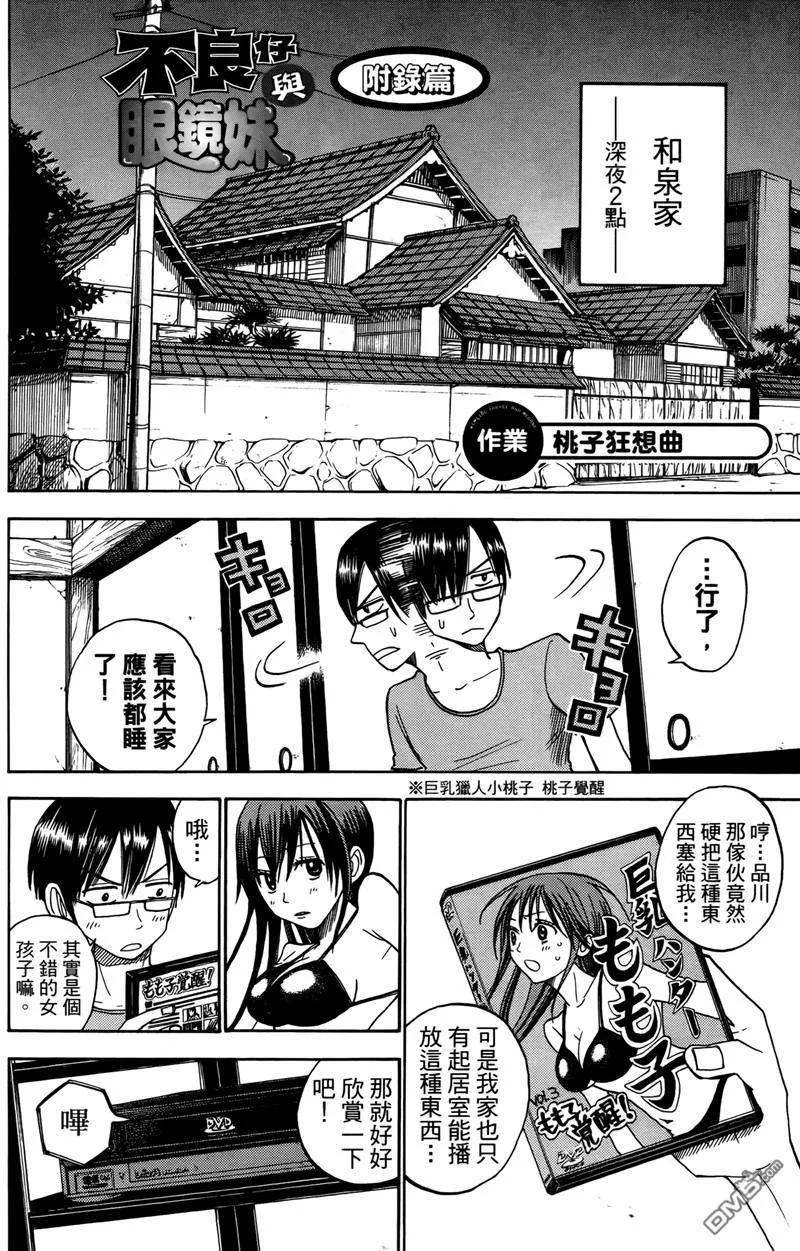 第187页