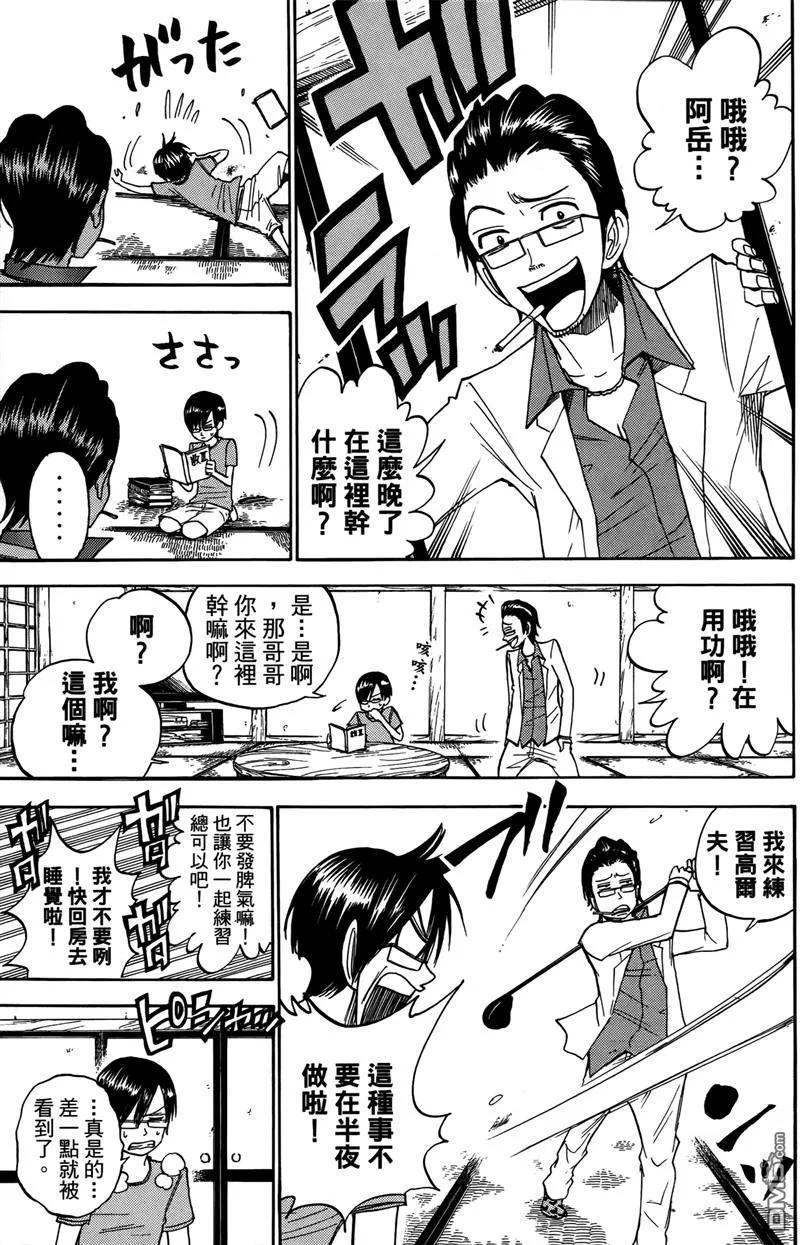 第188页